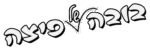 בובה של פיצה לוגו